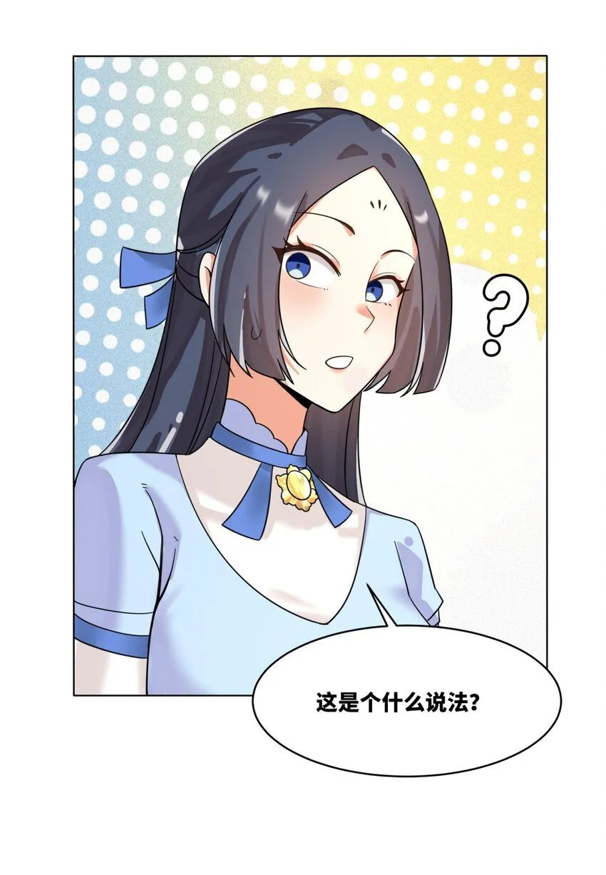 第130话劳务费结一结30