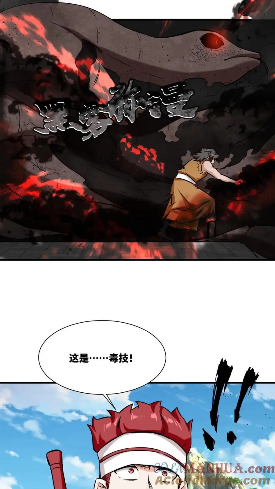 第164话12