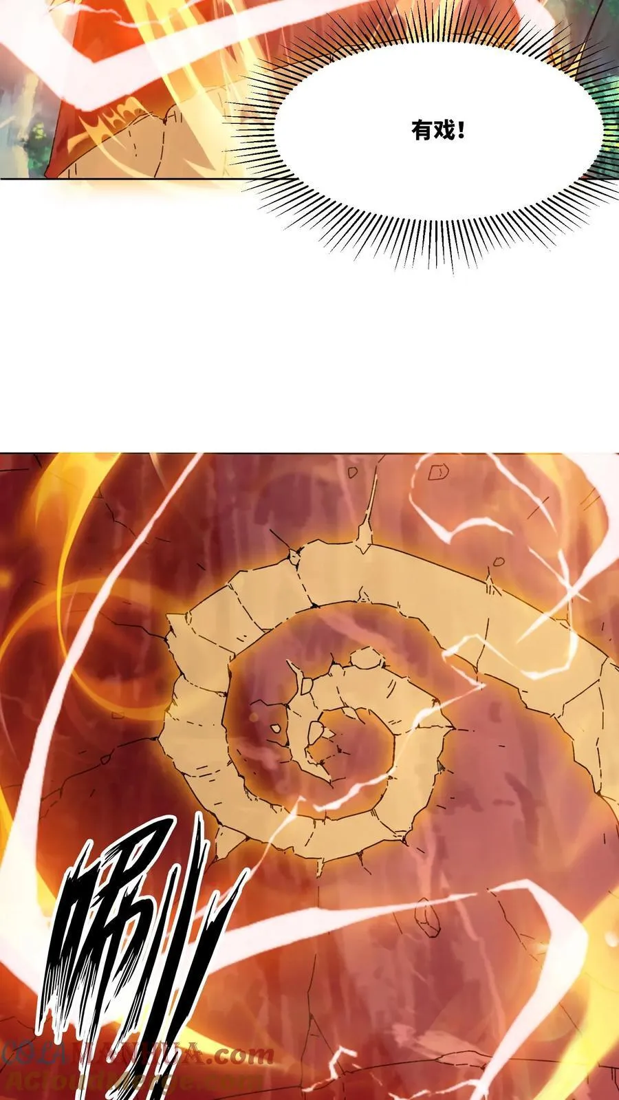 第169话32