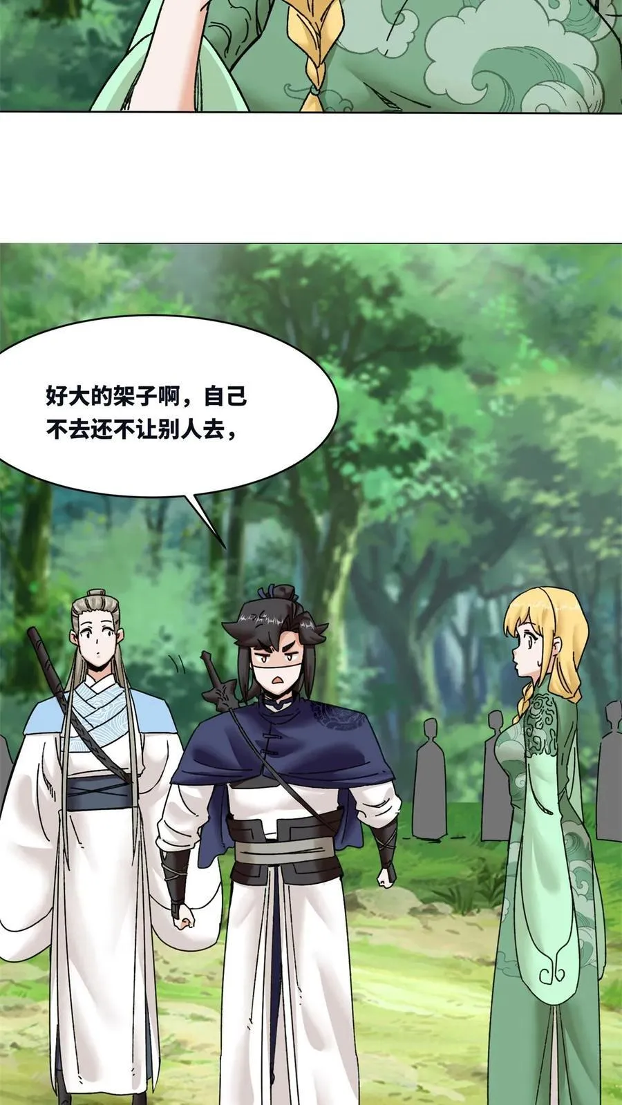 第194话37