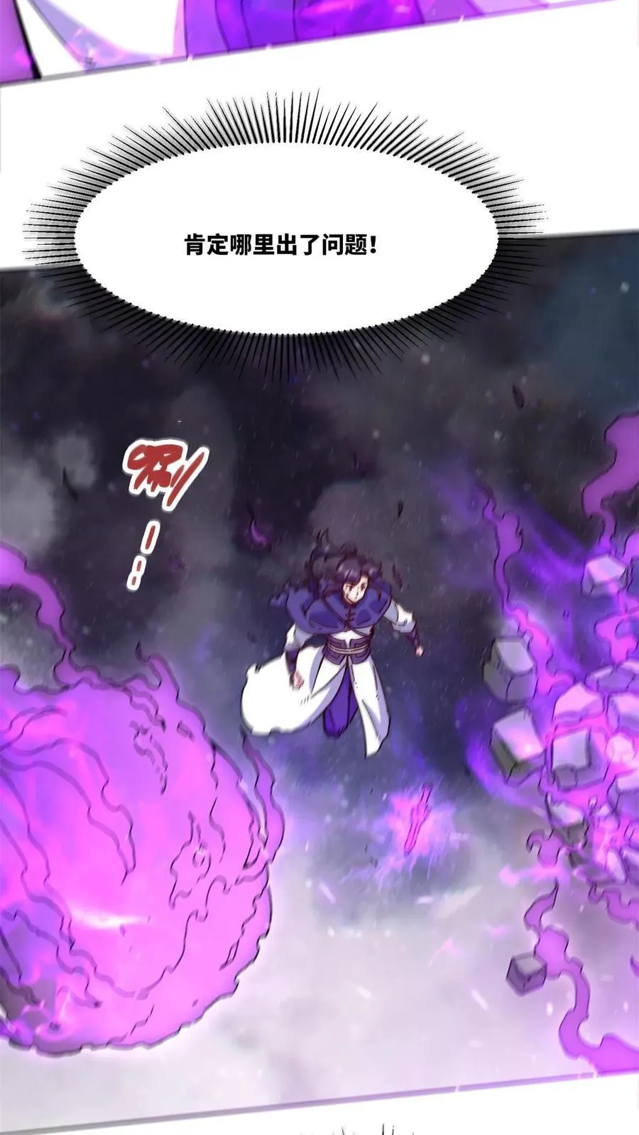 第193话37