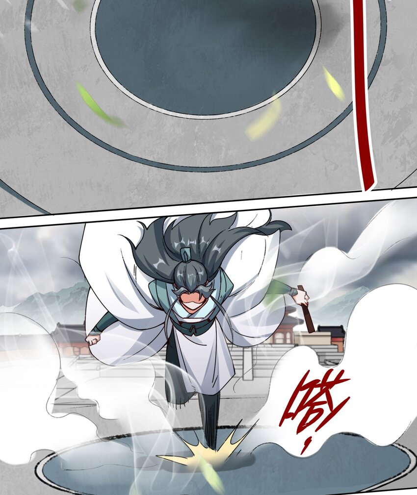 26-阵盘武魂8