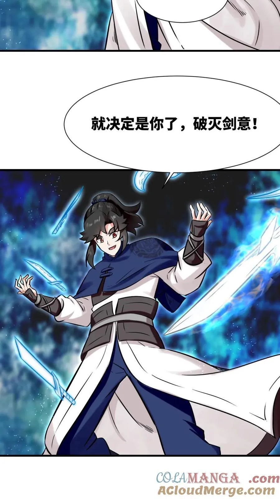 第195话36