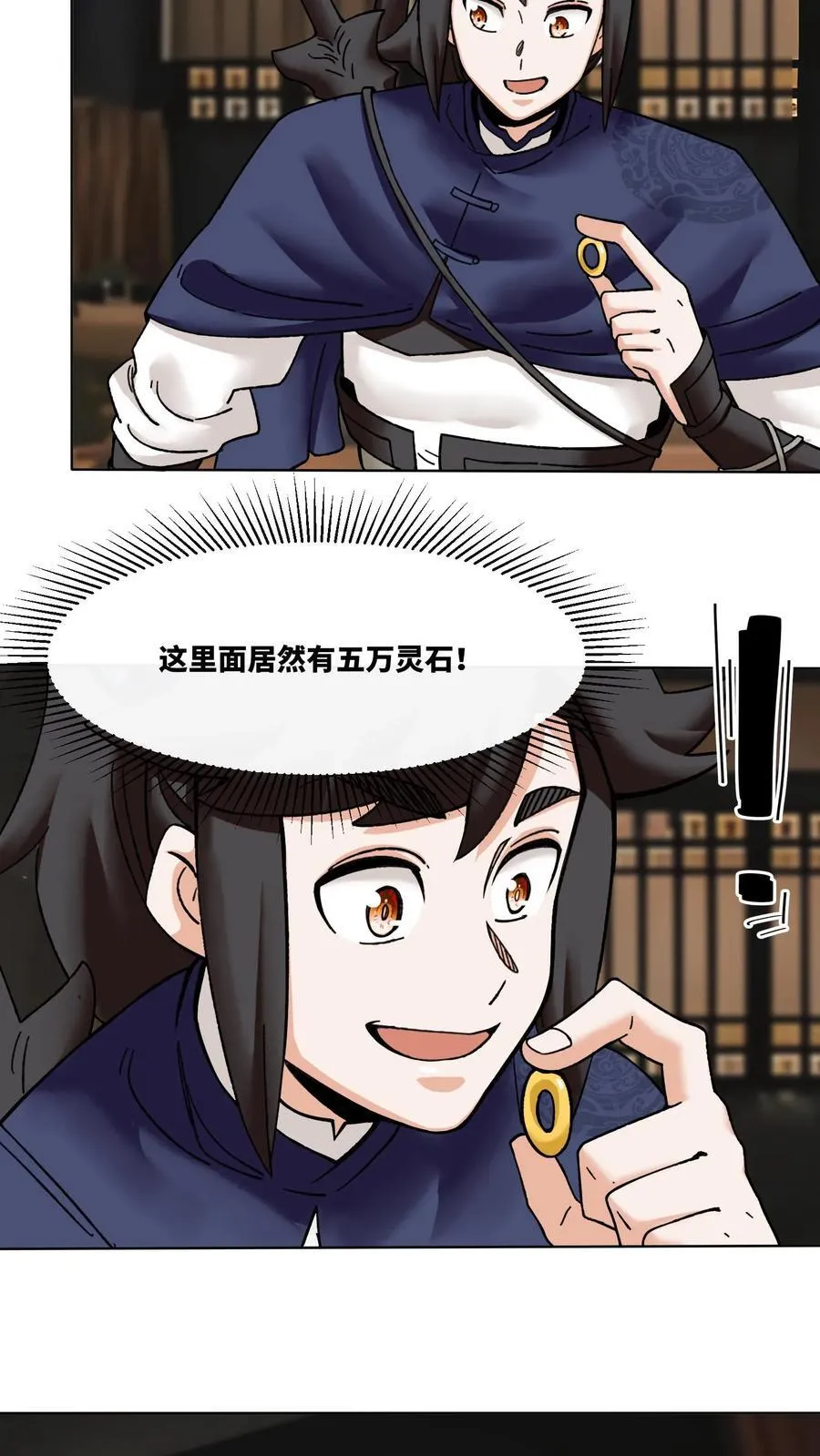 第199话9