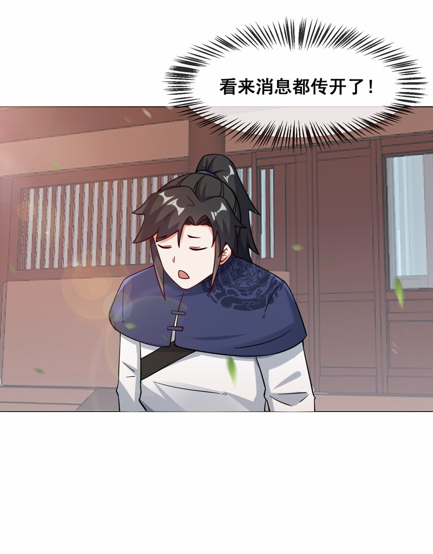 58-嚣张30