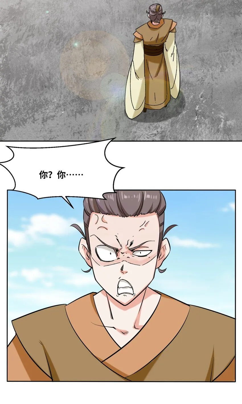 第110话赏识6