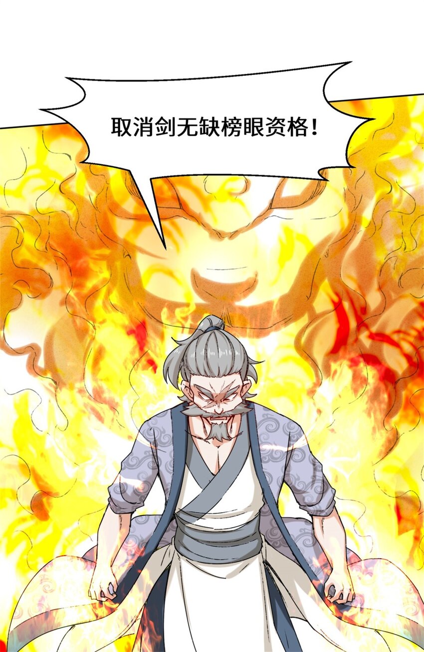 19-黑幕10