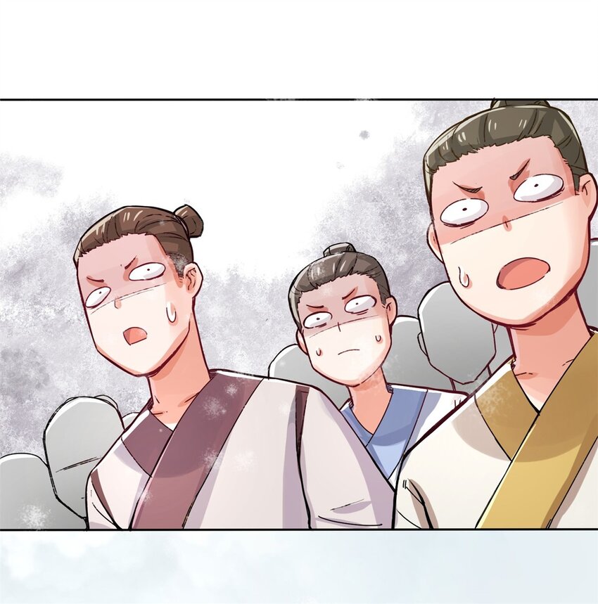 28-师傅撑腰9