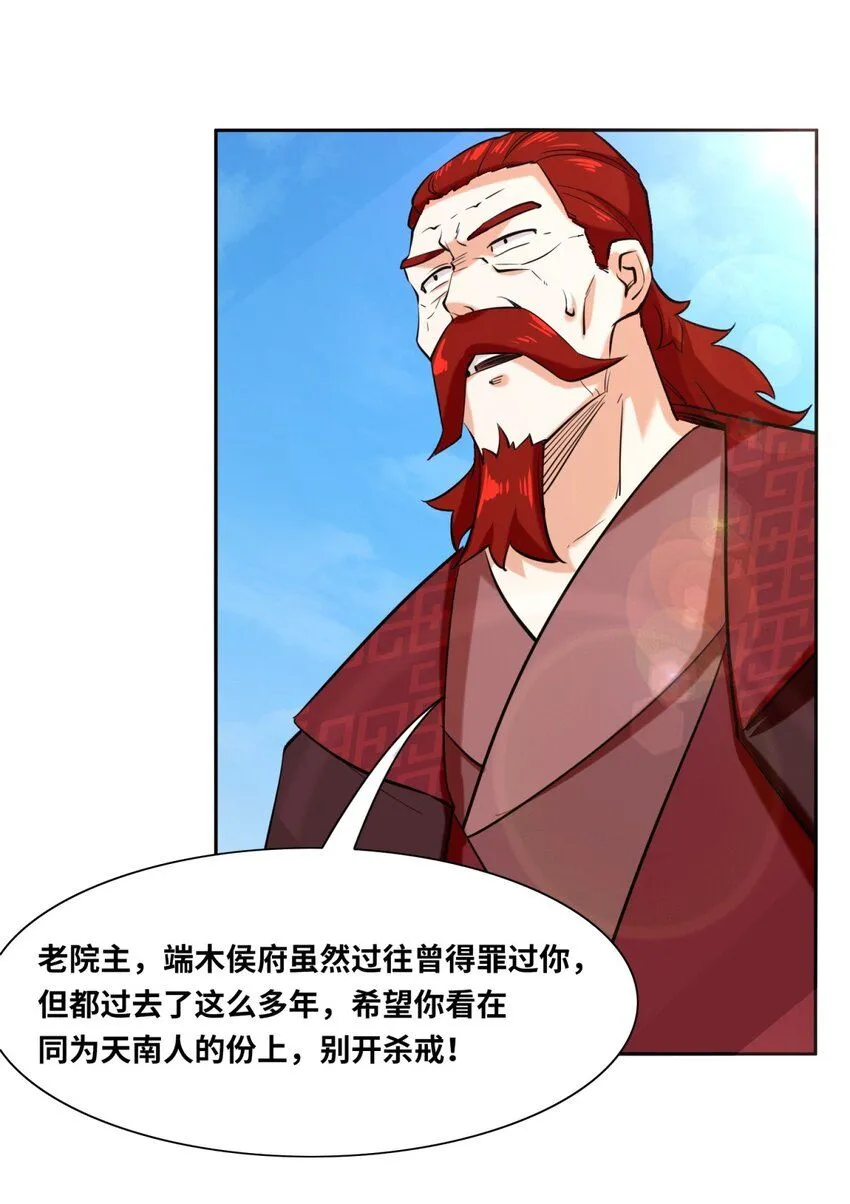 第114话消失10