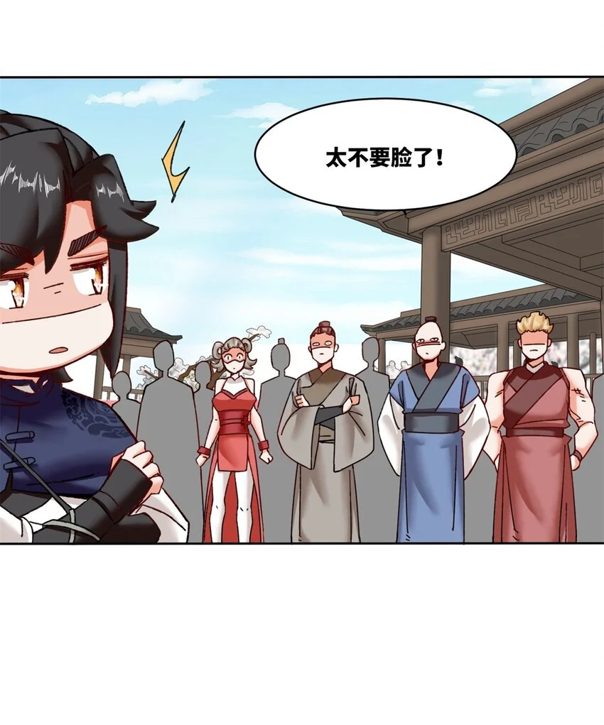 150 挑战左尚12