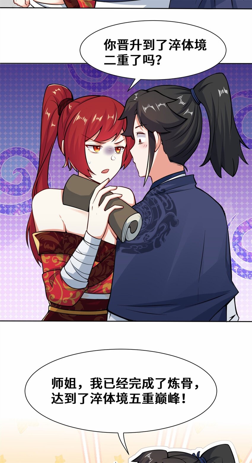 6-内院考核20