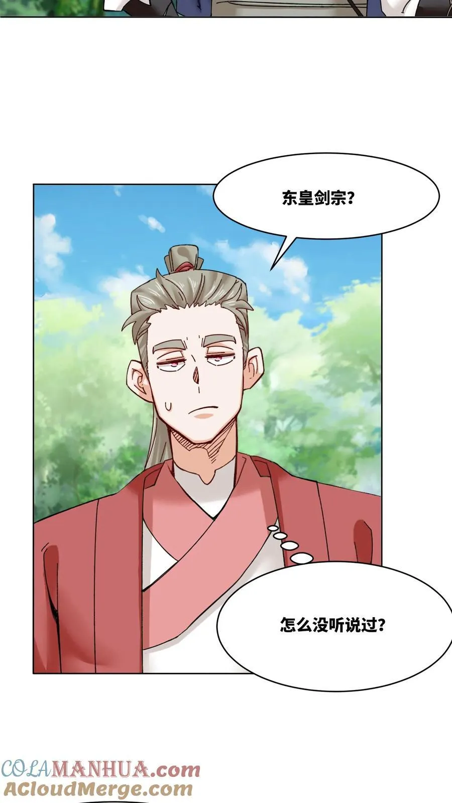 第169话22