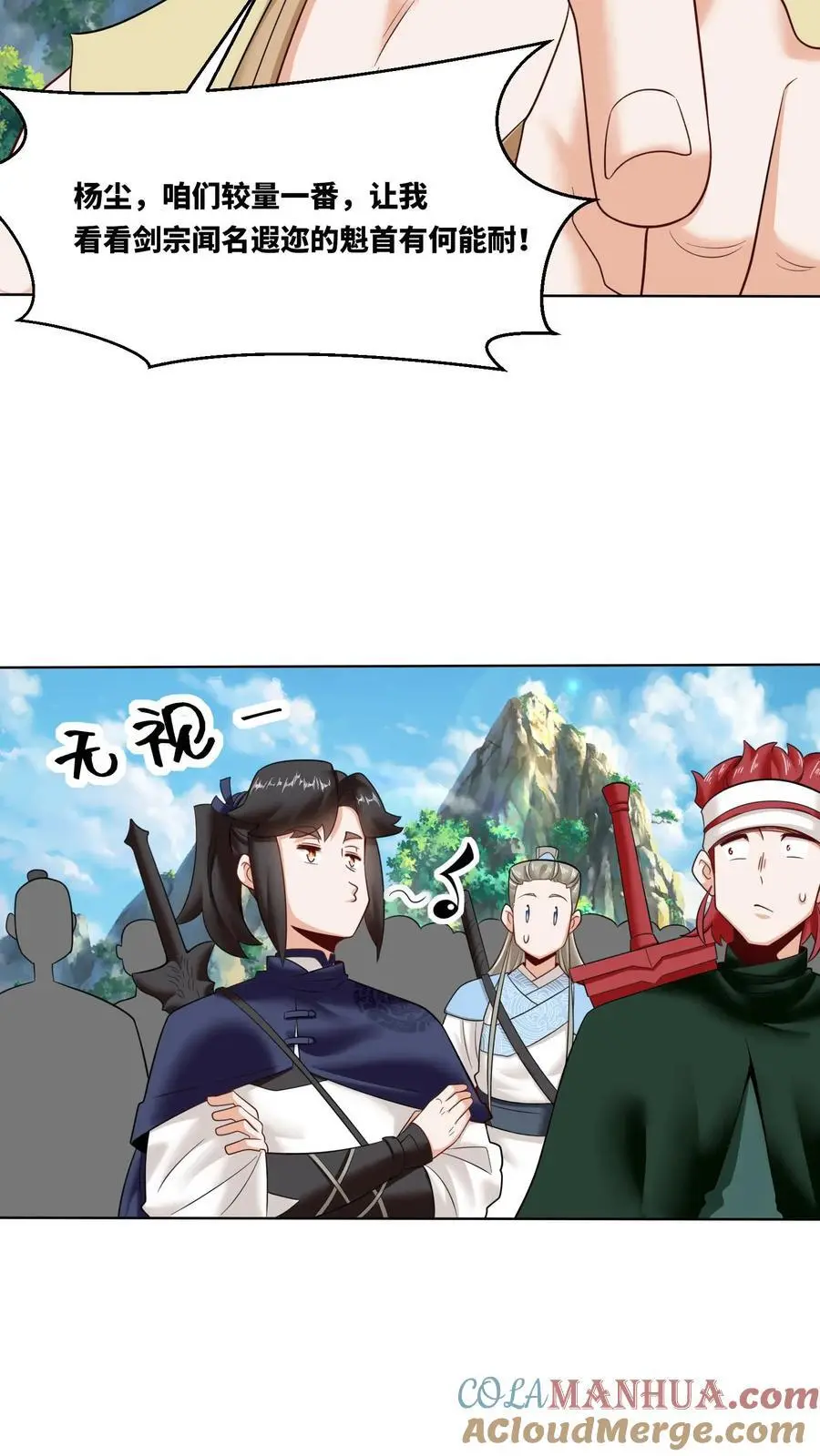 第163话39