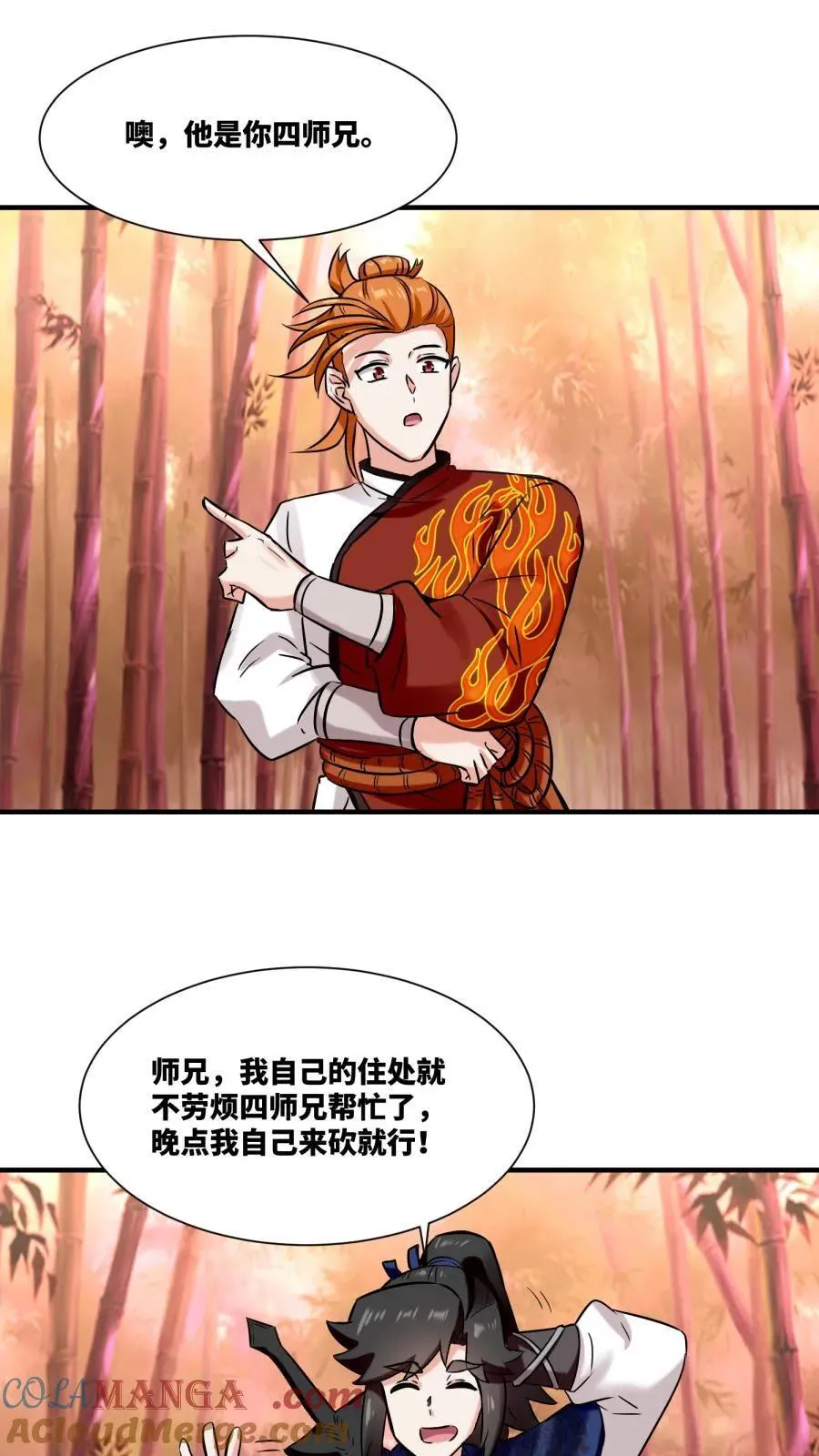 第190话30