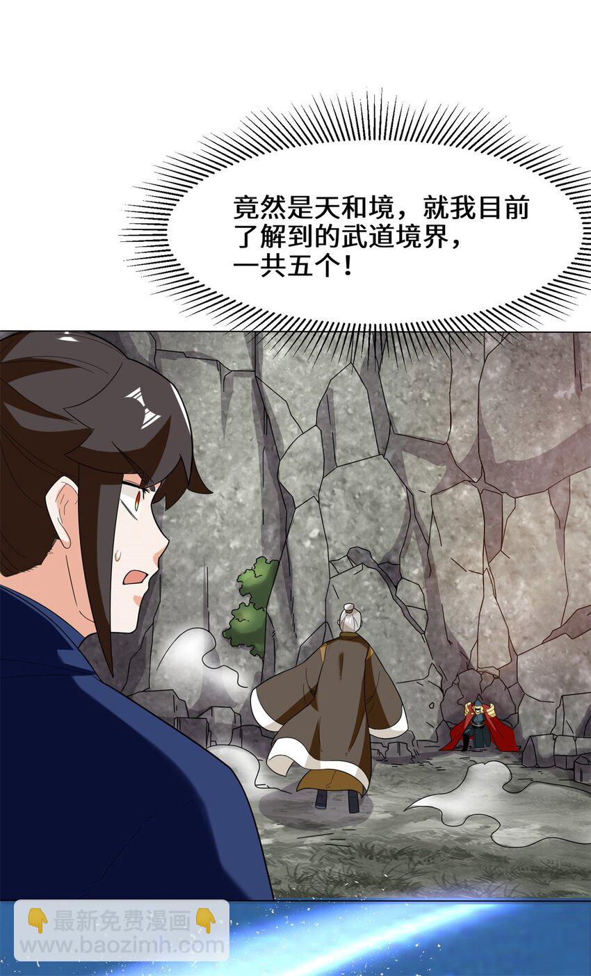37-进入朝歌山9