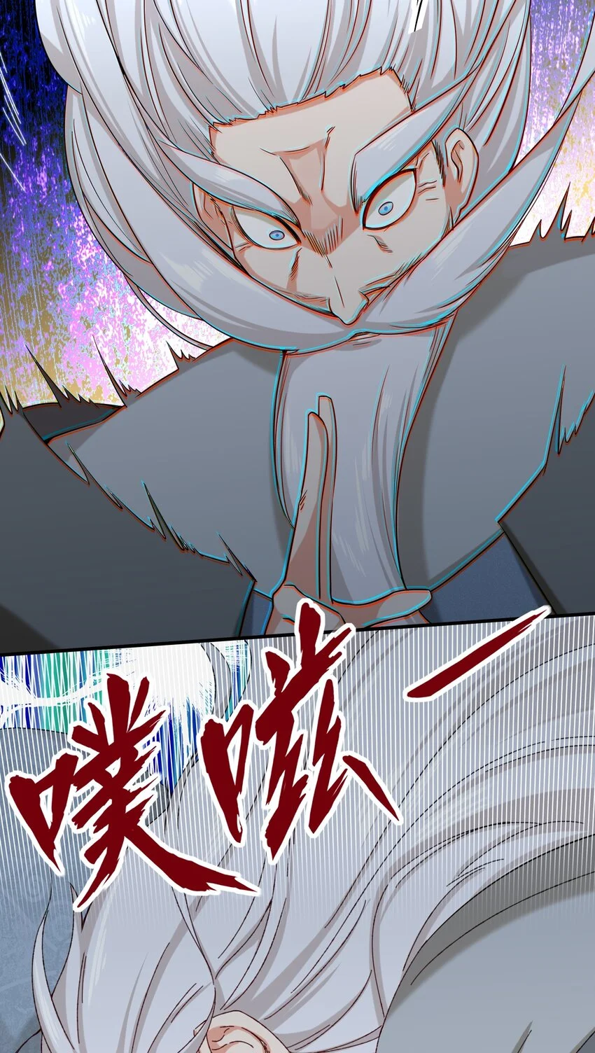 第70话舌灿莲花48