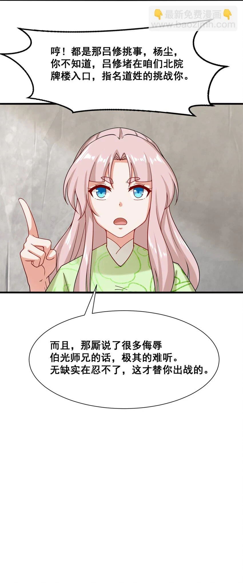 第75话灵希的命运13