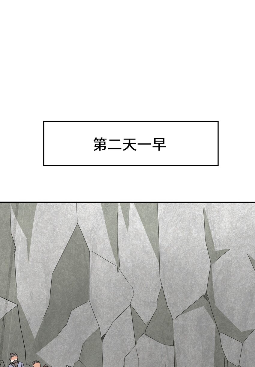 37-进入朝歌山45