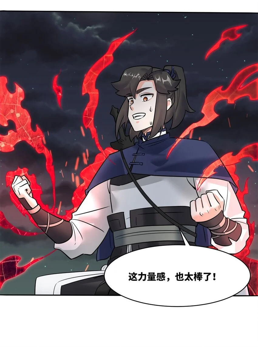 141 气机消失13