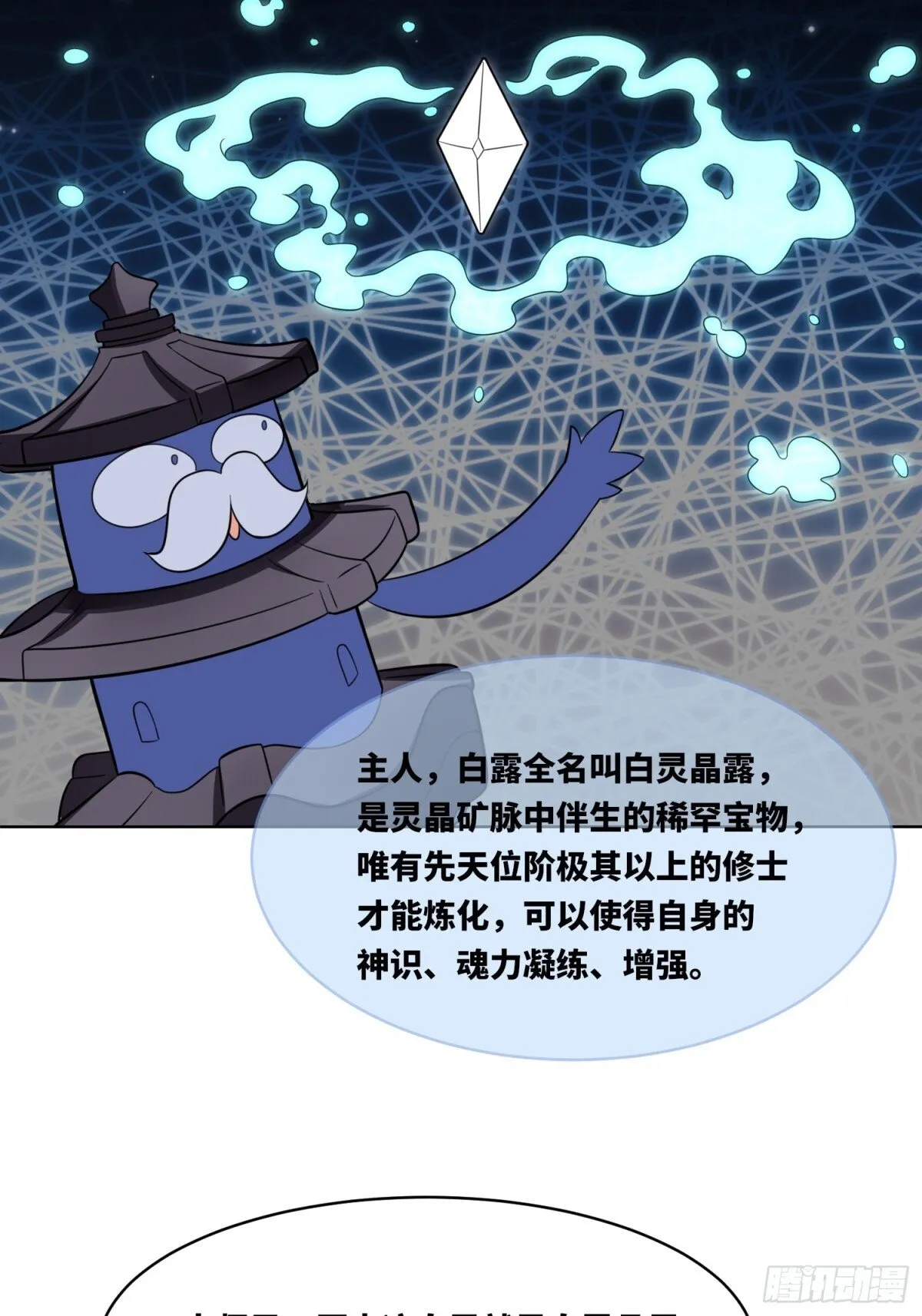 204-万家的补偿29