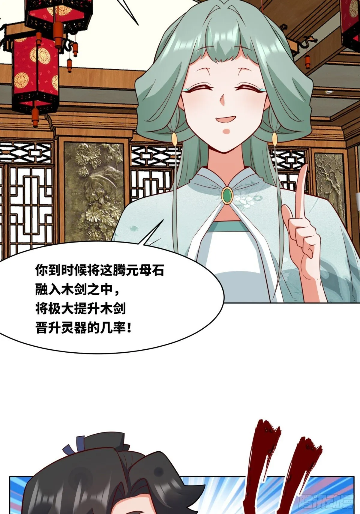 204-万家的补偿23
