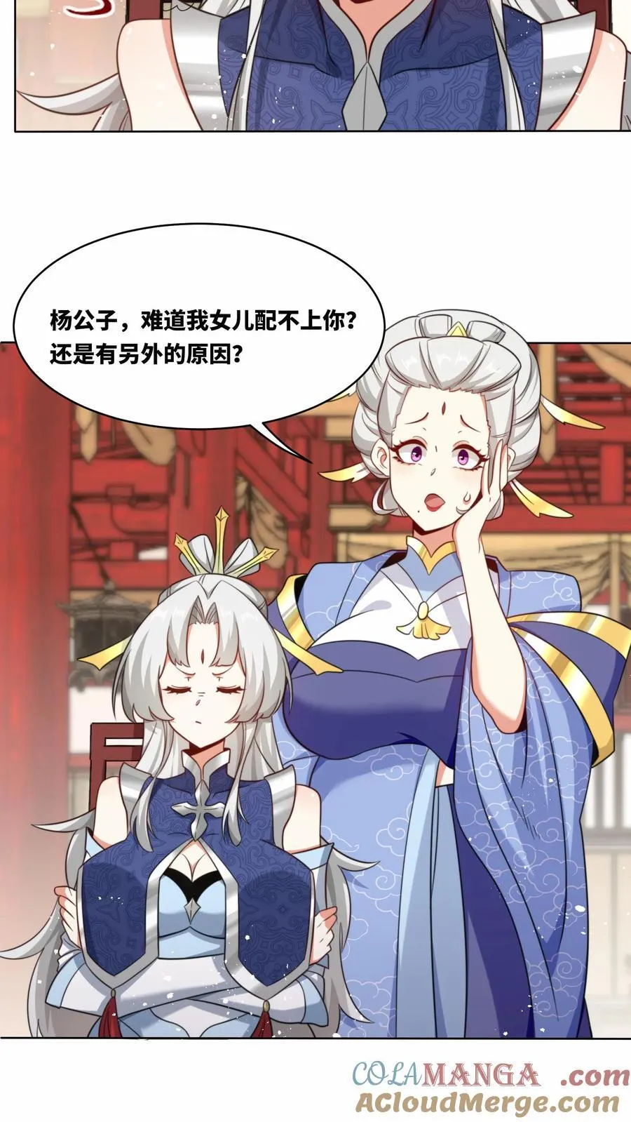 第178话2