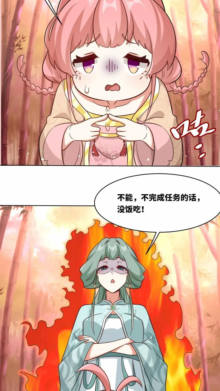 第191话15