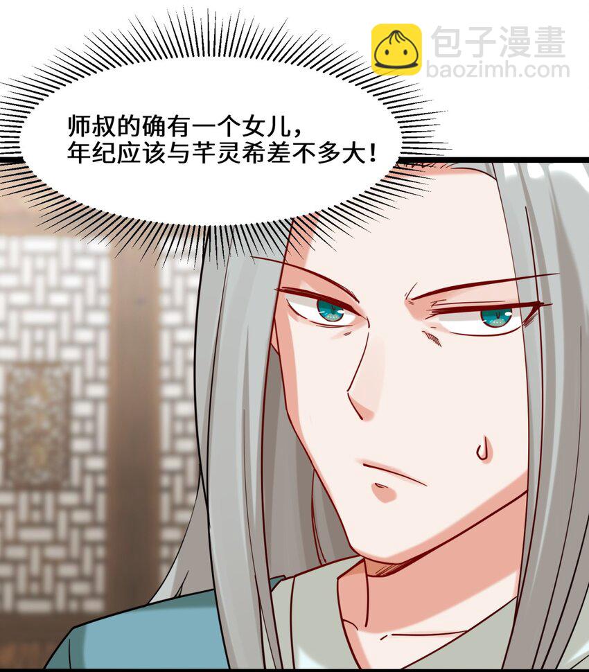 51-破局机会2