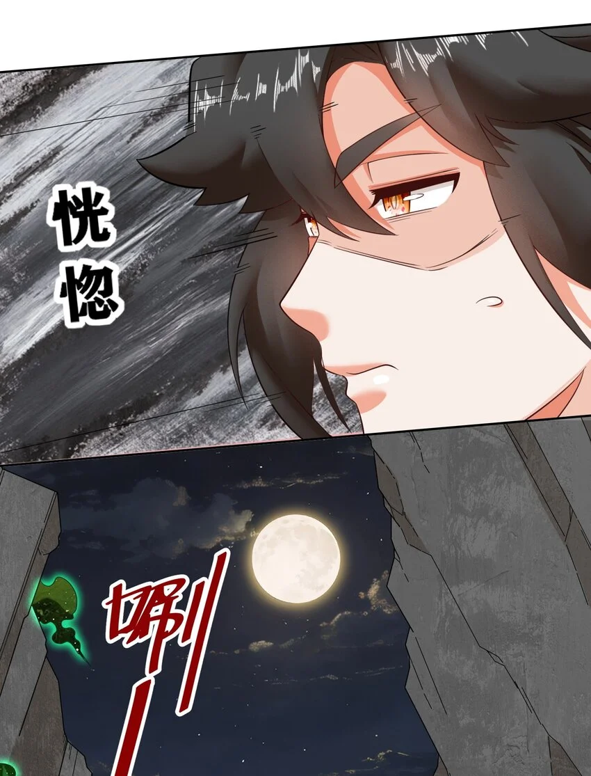 140 不朽骸骨8