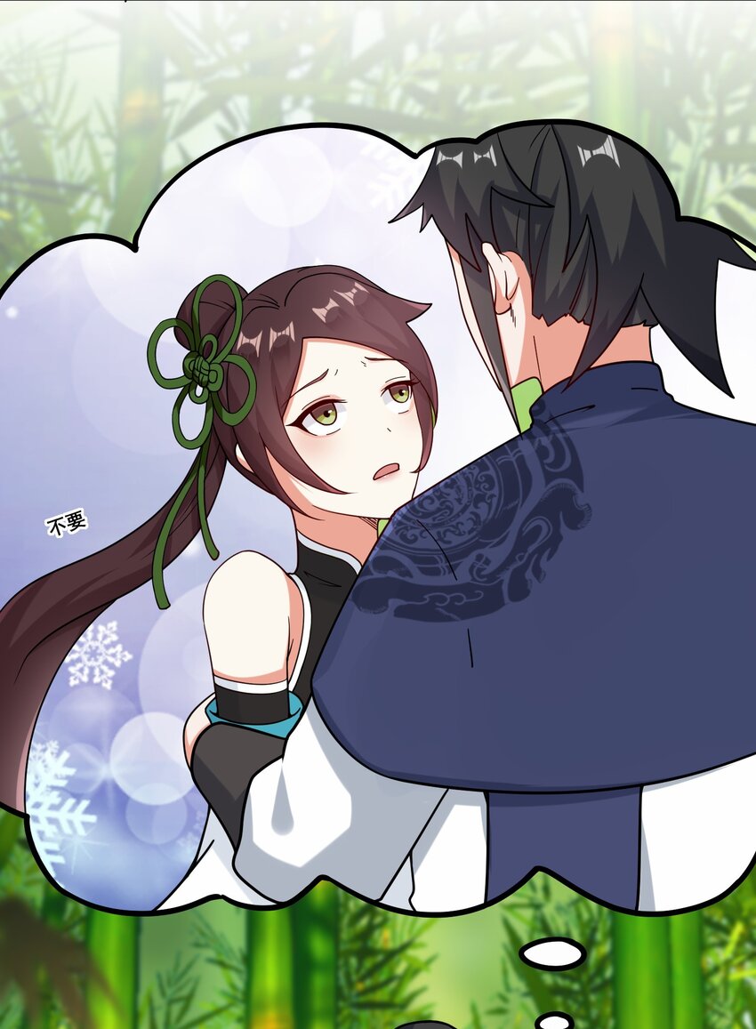 第69话祸水东引12