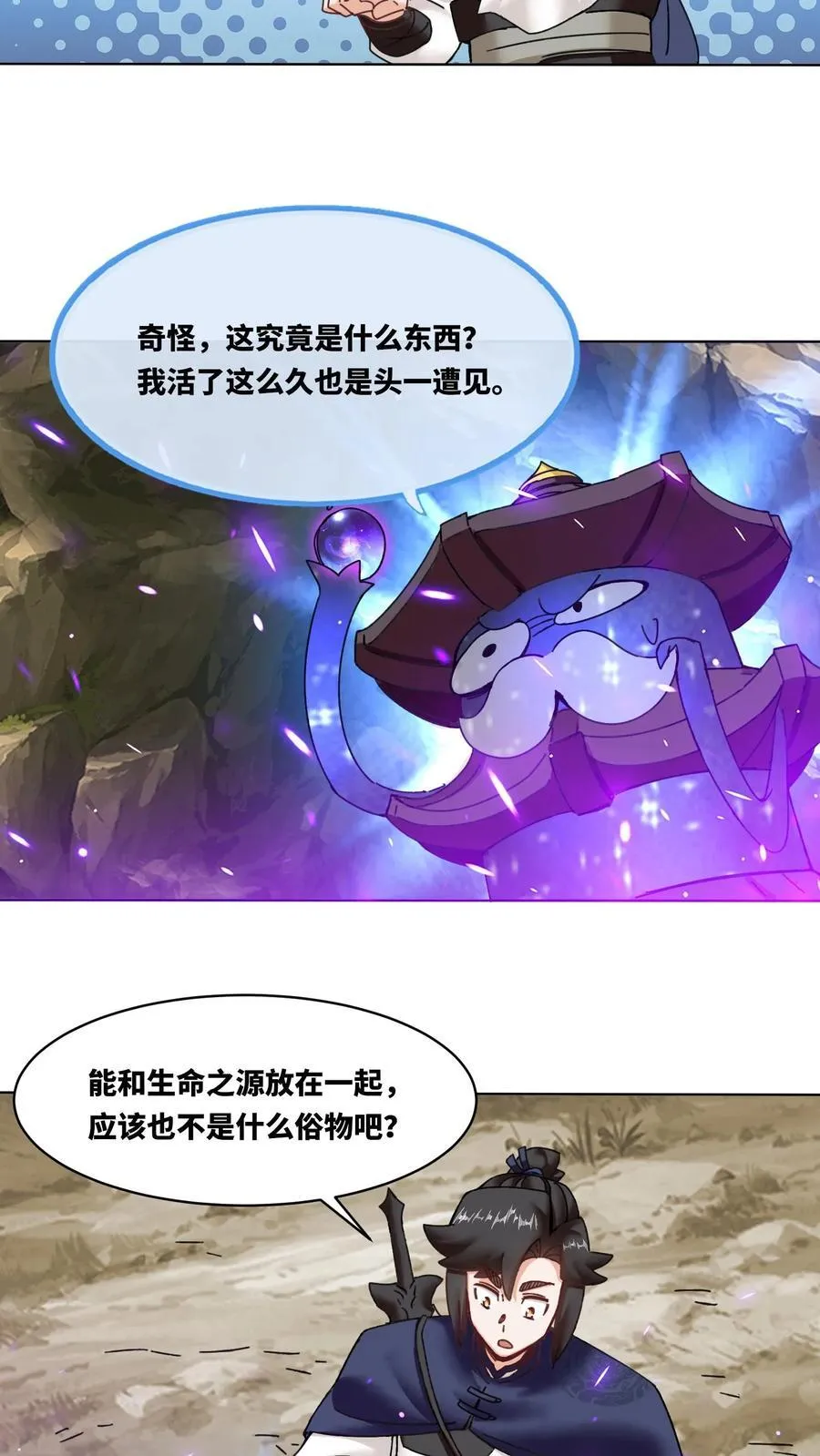 第176话35