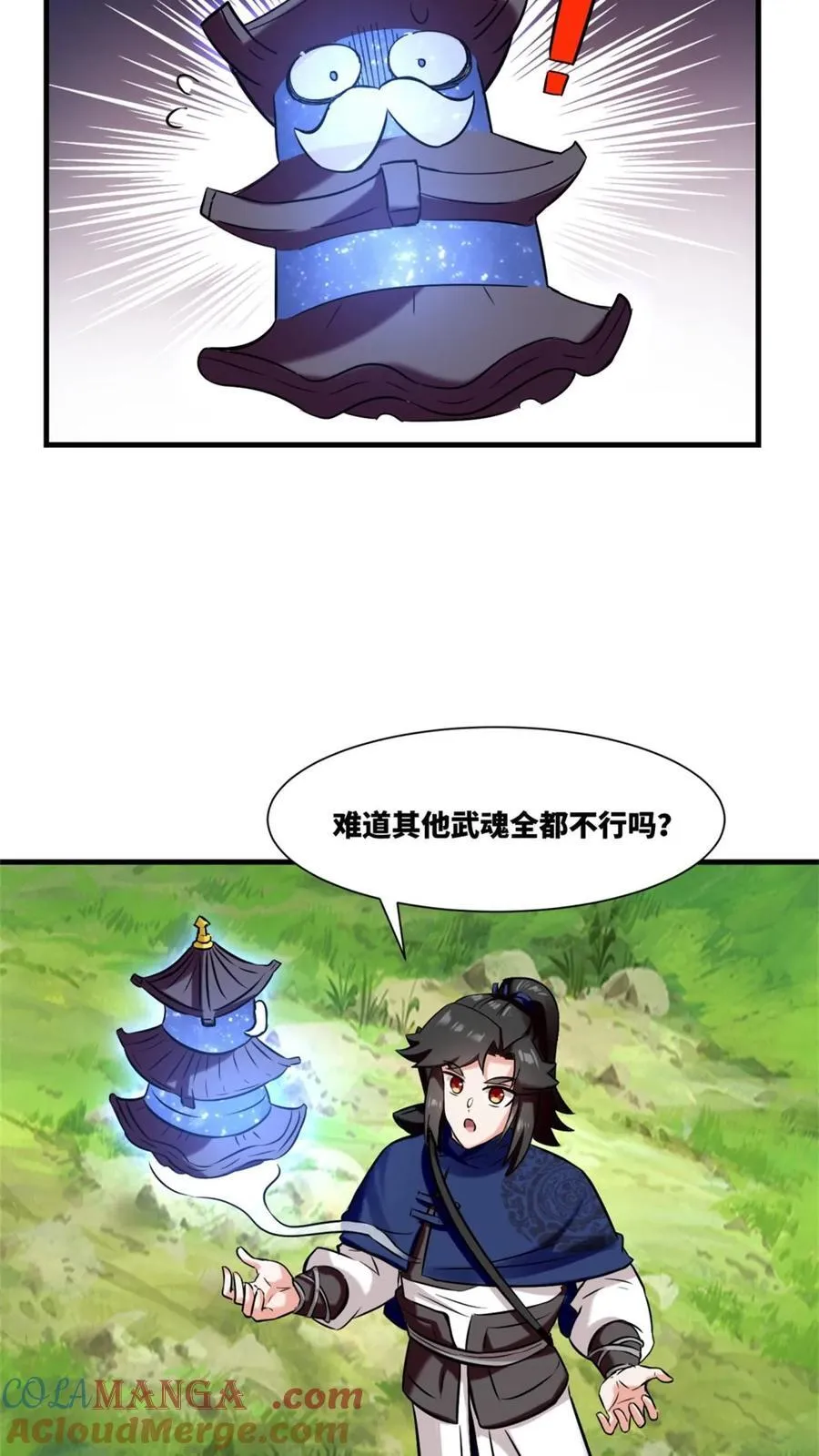 第184话24