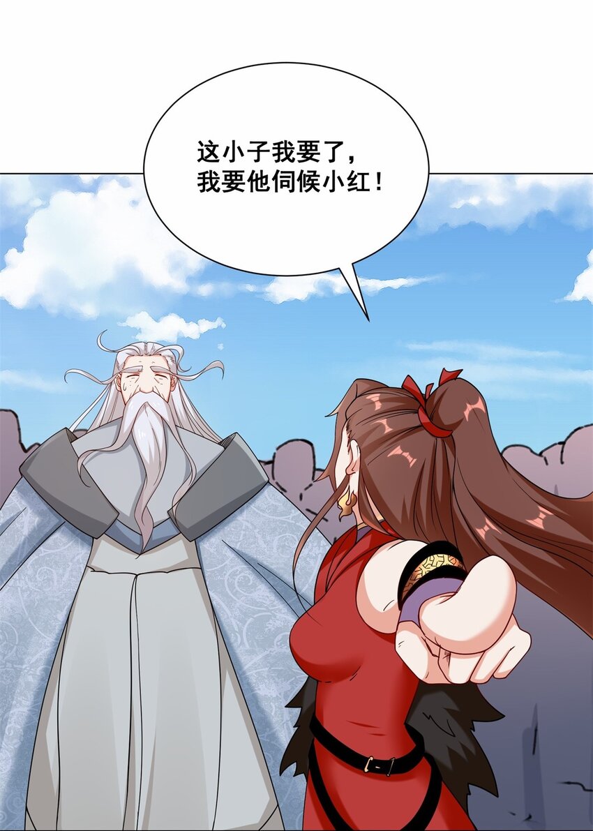 66-教不严，师之惰11