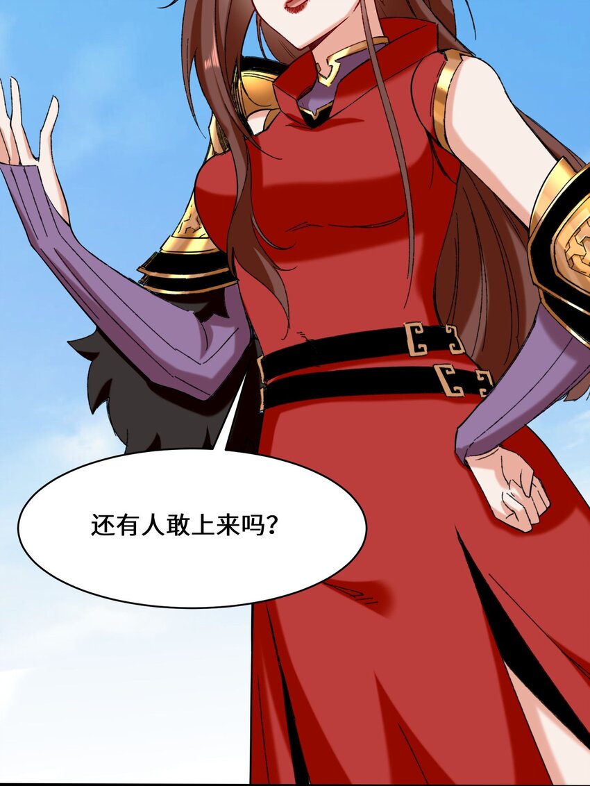 65-鸾凤王族28