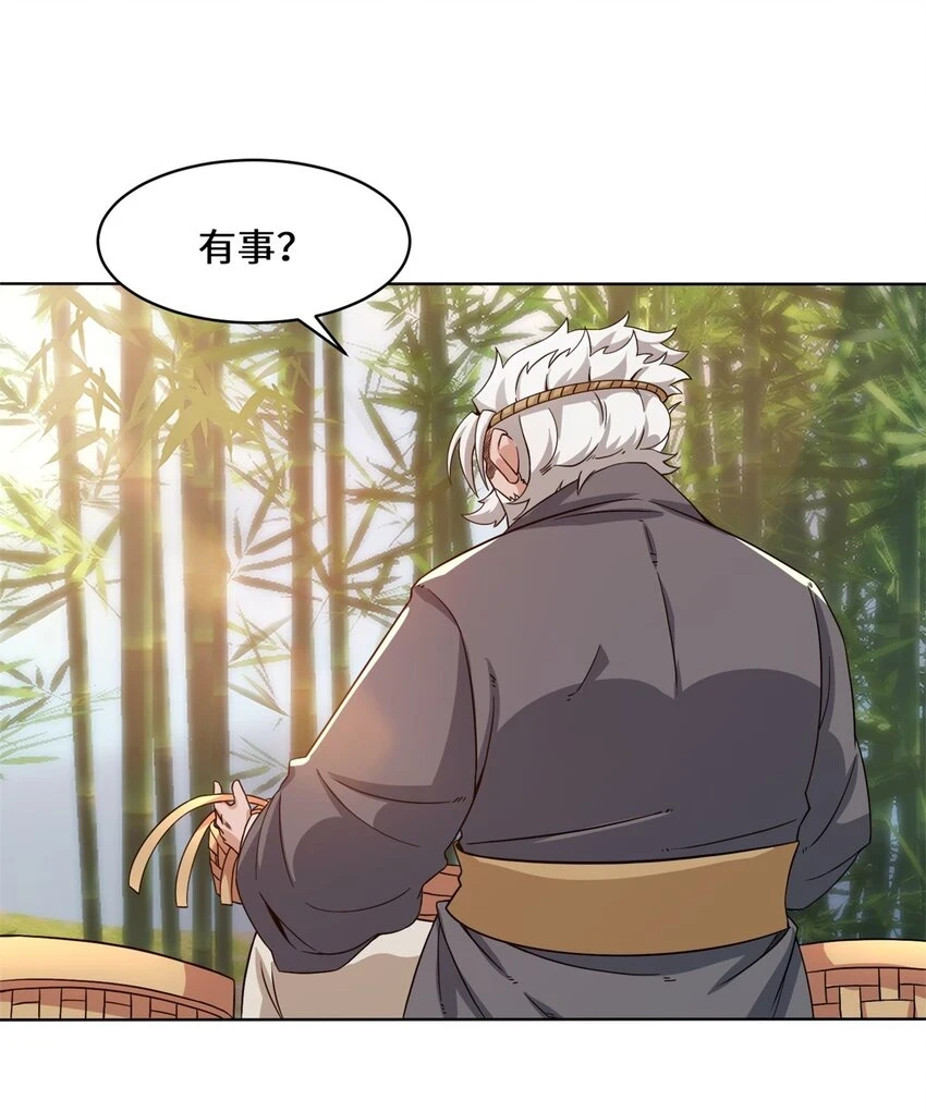 第76话贵不可言42