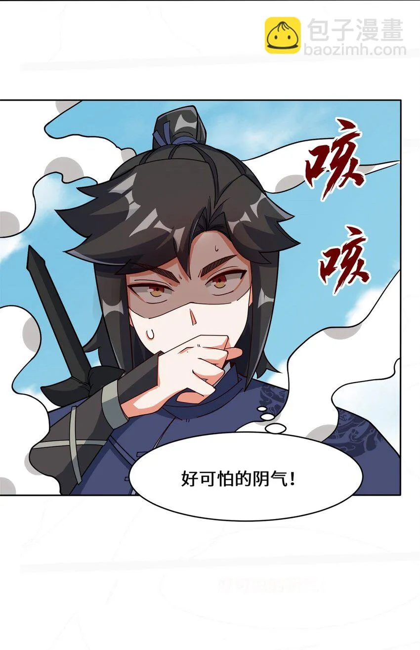 第99话黄雀在后3