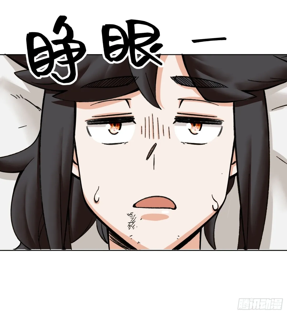 202-结仇26