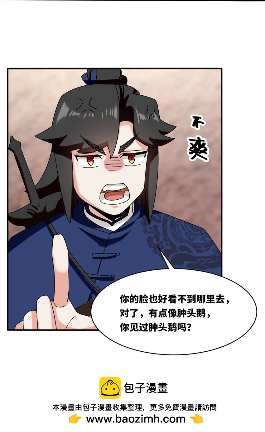 139 大悲大惊49