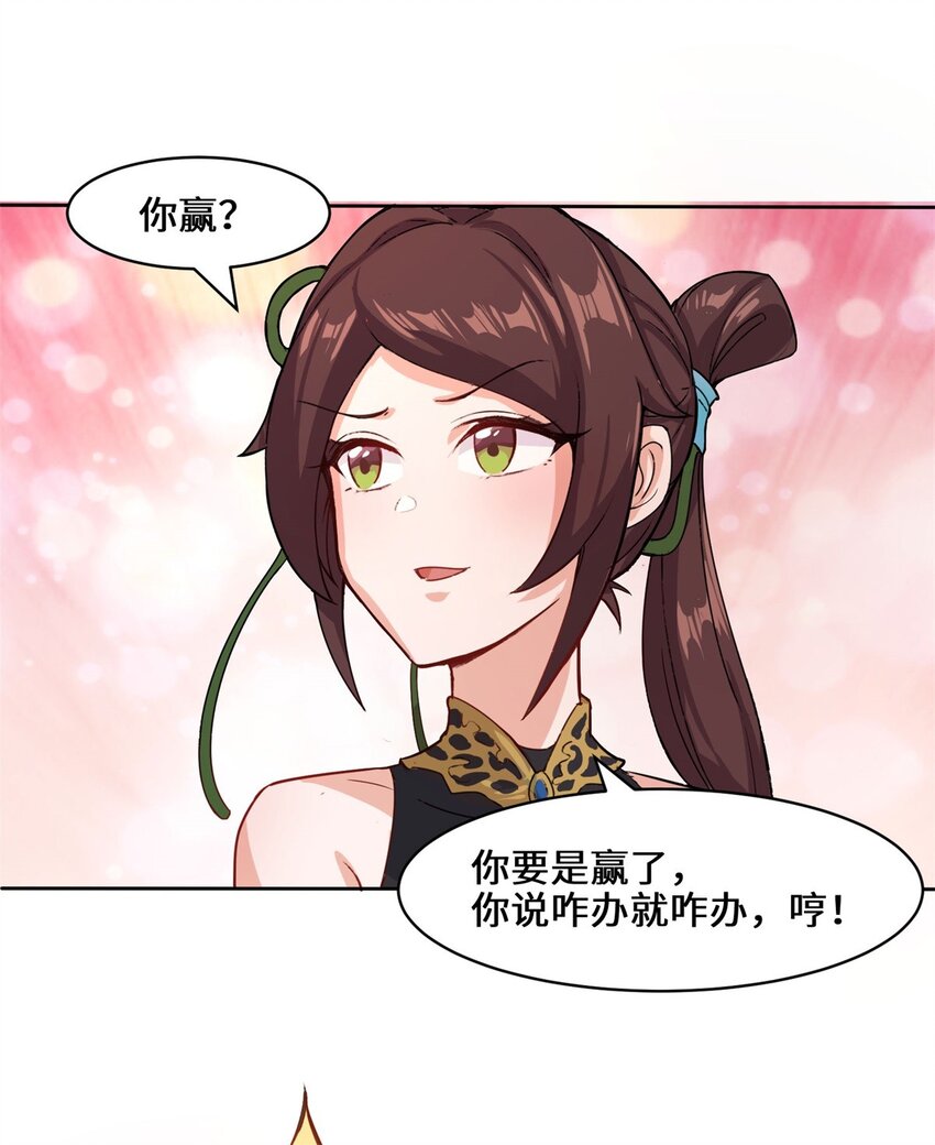 12-打赌12