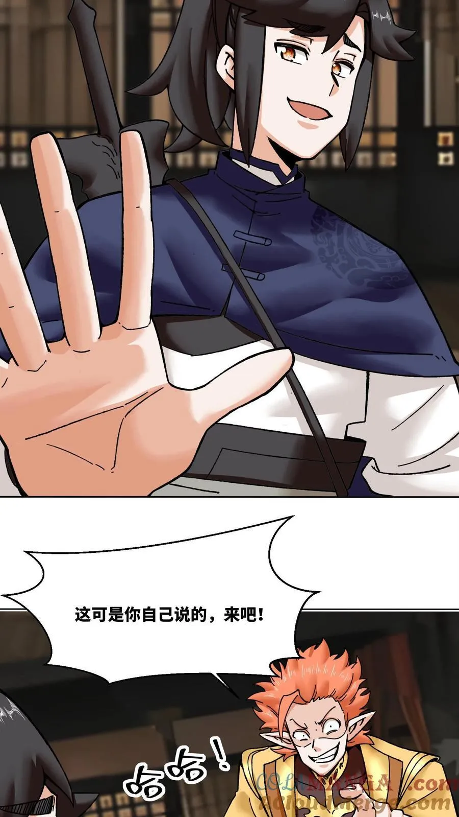 第199话12