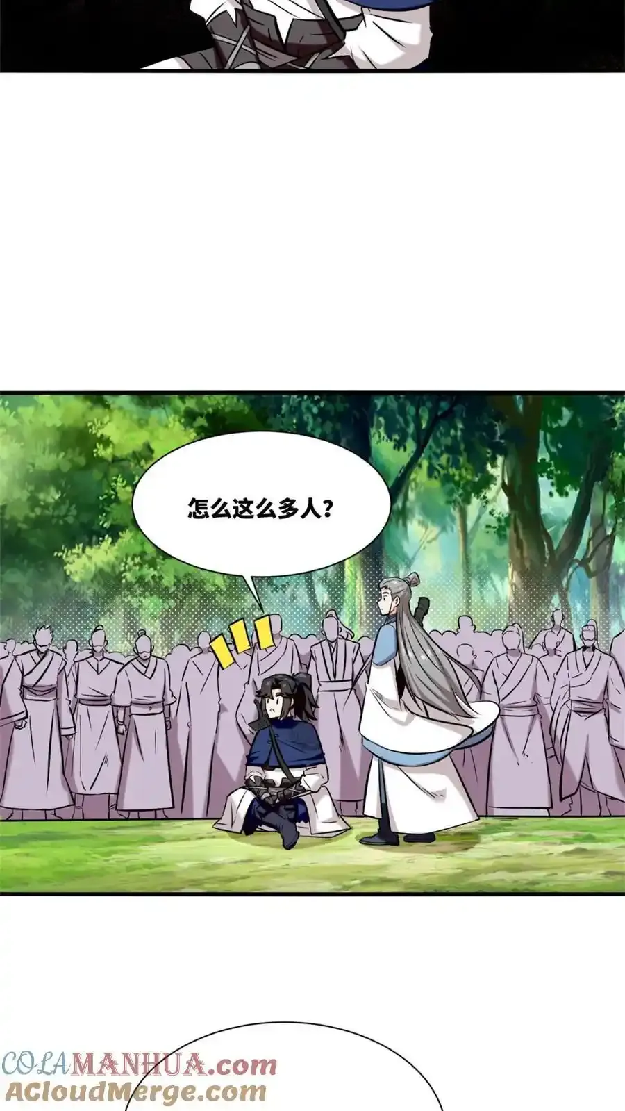 第168话24