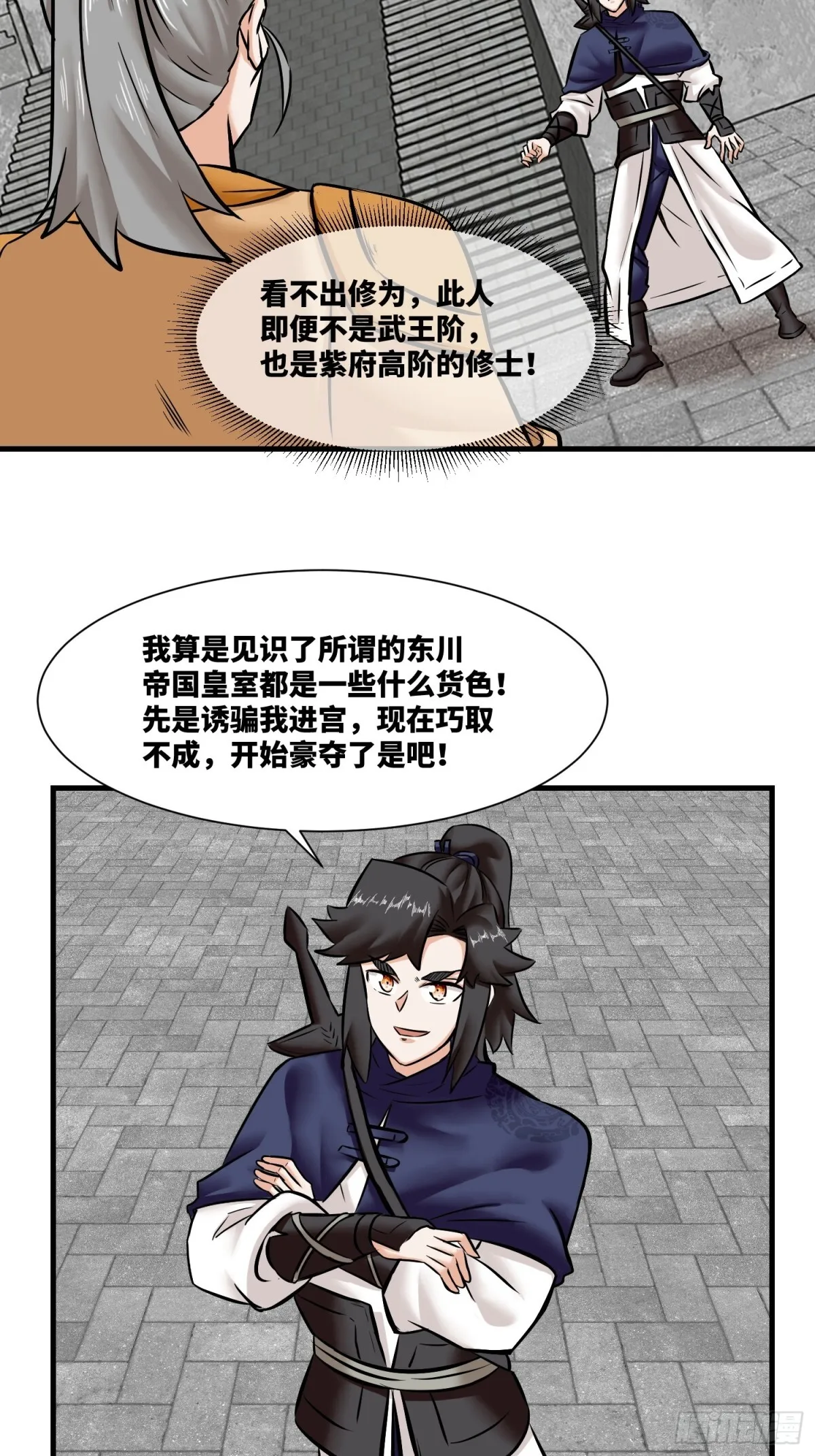 201-万家刁难39