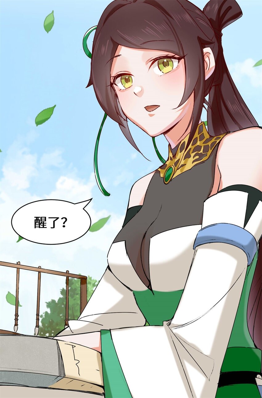 8-天道师26