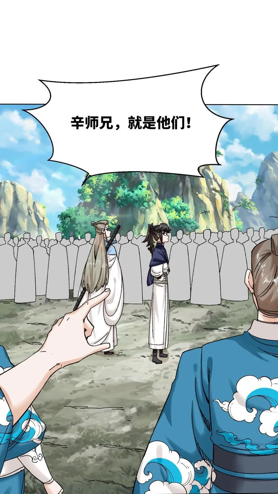 第189话17