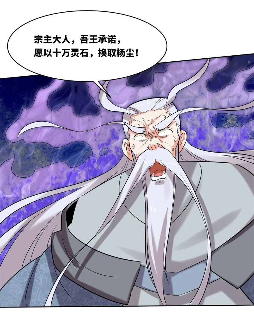 141 气机消失42