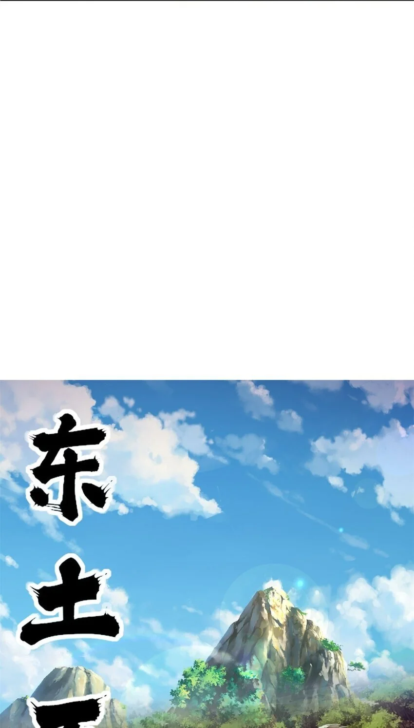 160 怒怼东土王室26