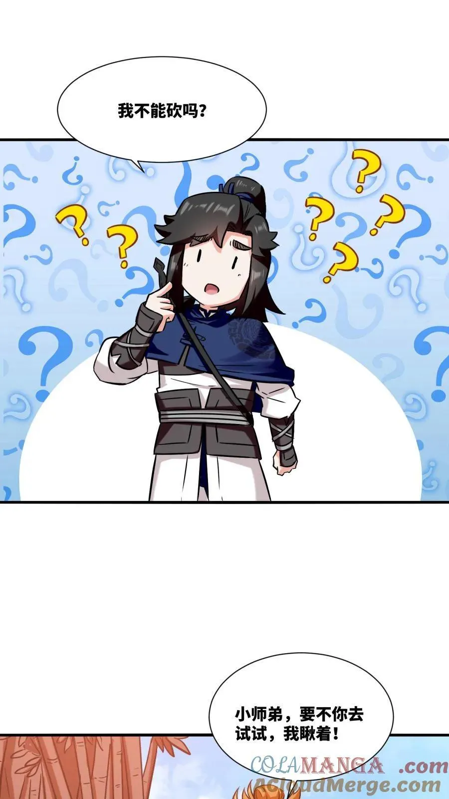 第190话32