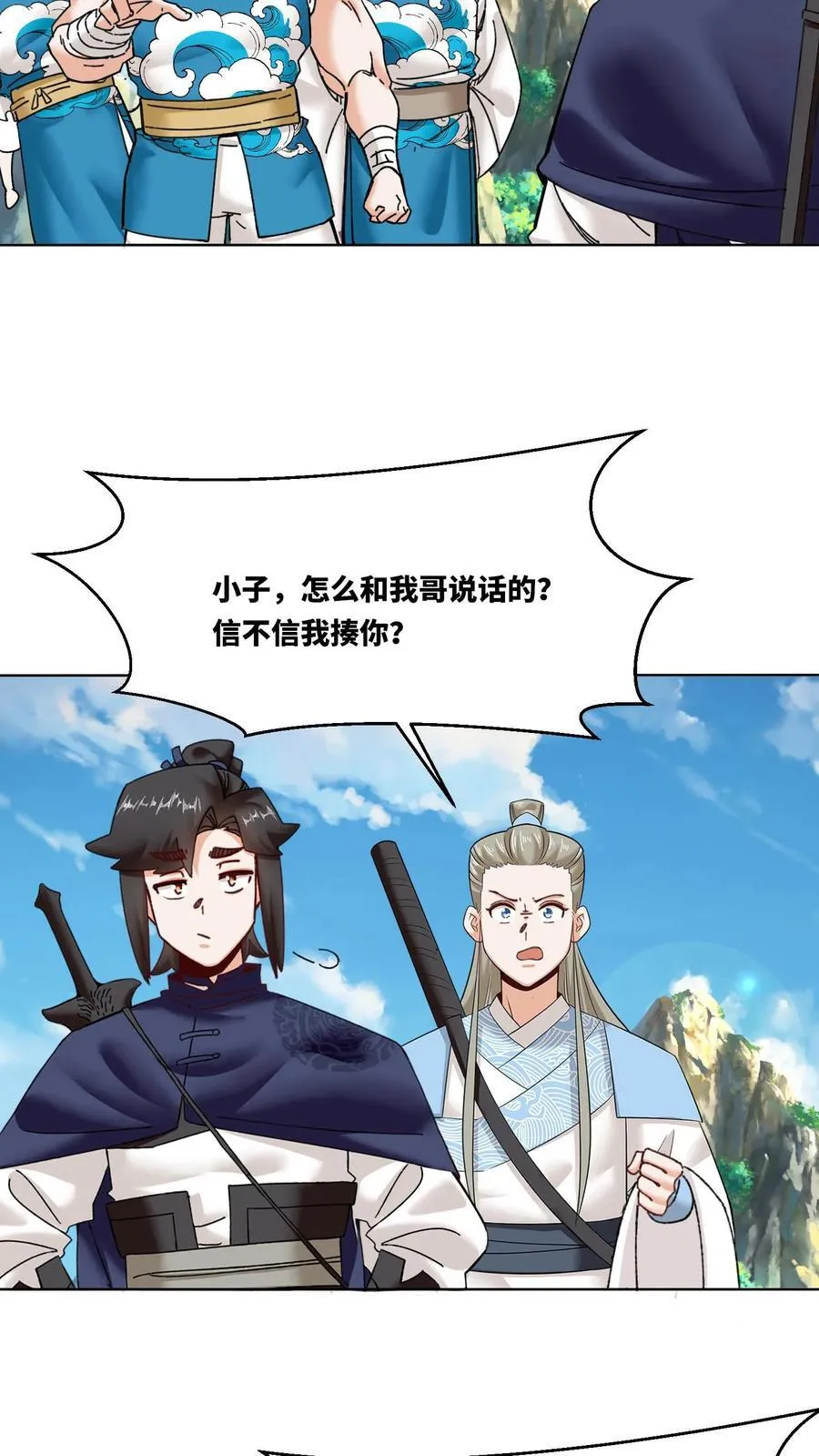 第188话37