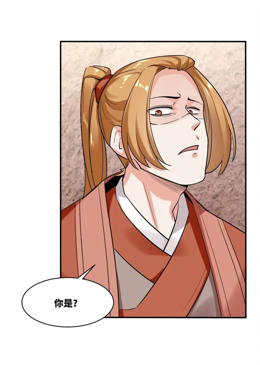 153 大圣光焰9