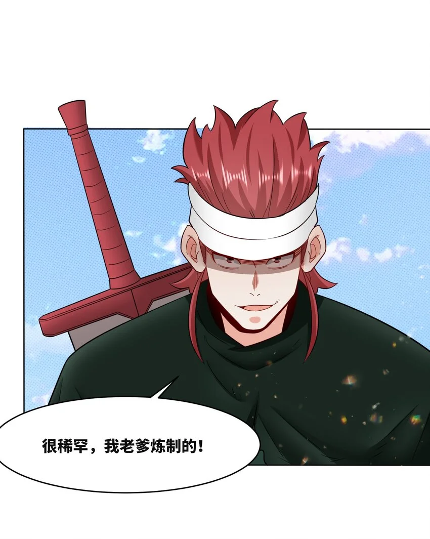 154 小缺的神秘身世5